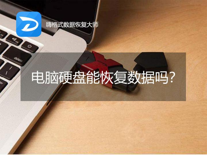 验证码注册_美足轩账号密码注册_finaldata 3.0 注册码