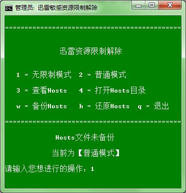 ehview绿色版_extremecopy绿色版_ehviewer官方版绿色版