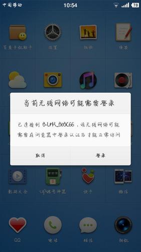 微信下载游戏时提示连接WiFi的原因是什么？