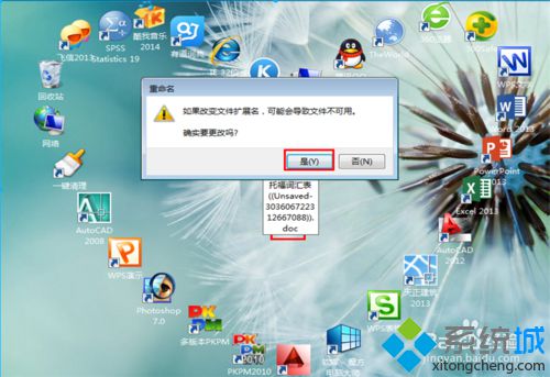 win7下载密钥_密钥下载被锁定是什么意思_密钥下载软件视频