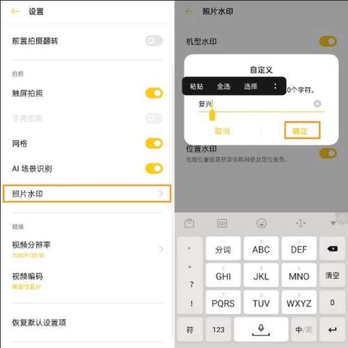 oppo手机的拍照水印功能如何增强照片的个性化与品牌识别？