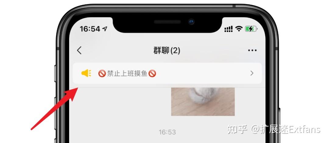 微信朋友圈设置从群可见是何含义？