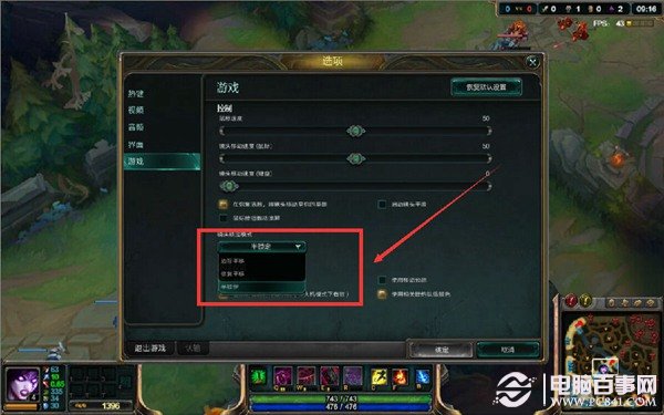 lol锁视角能不能上分_lol锁定视角y没反应_lol半锁定视角怎么用