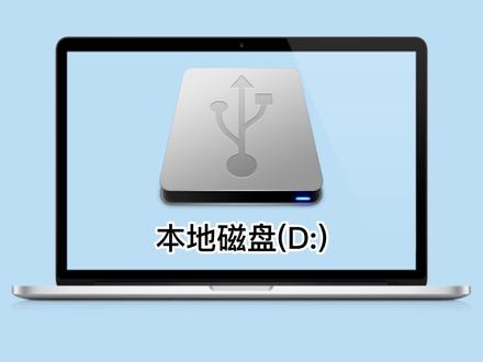 装机后没有d盘_电脑重装后没有d盘e盘消失了_重装d盘没有了怎么办