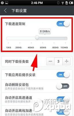 为什么迅雷下载在4G网络下仍可通过WiFi进行？