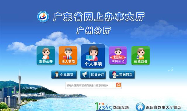 身份核查系统app_核查身份证信息_核查身份证信息用什么软件