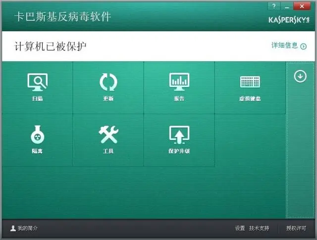 磁盘病毒移动可以清除吗_磁盘病毒移动可以删除吗_可移动磁盘病毒