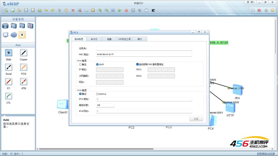 ensp服务器的功能与作用是什么？