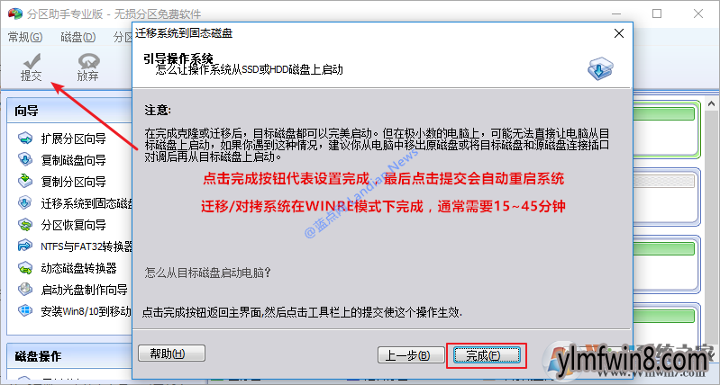 雨林木风winxp安装教程_老版雨林木风xp系统_雨林木风xp系统下载后怎么安装