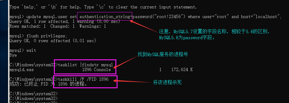 如何在MySQL数据库中设置和管理多个登录账号的密码？