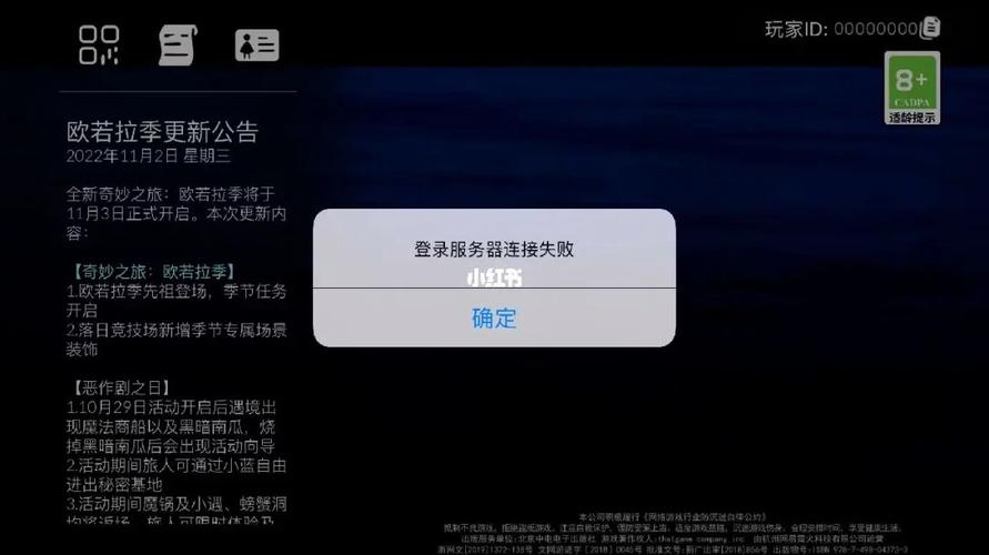 为什么在光遇中使用勋章时会提示服务器错误？