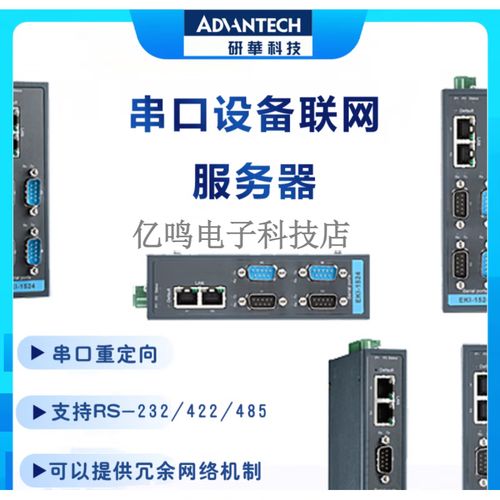 服务器端口在网络通信中扮演什么角色？