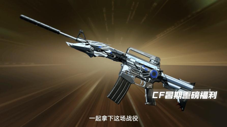 穿越火线中哪些主武器拥有服务器子弹加成？