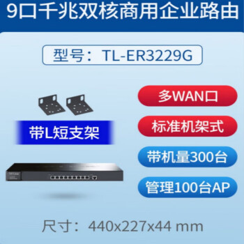 叠加网速路由器_双wan口叠加路由器_路由器叠加网络教程