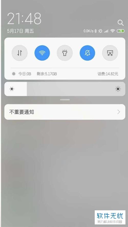 微信为何迟迟不推出新的状态栏功能？