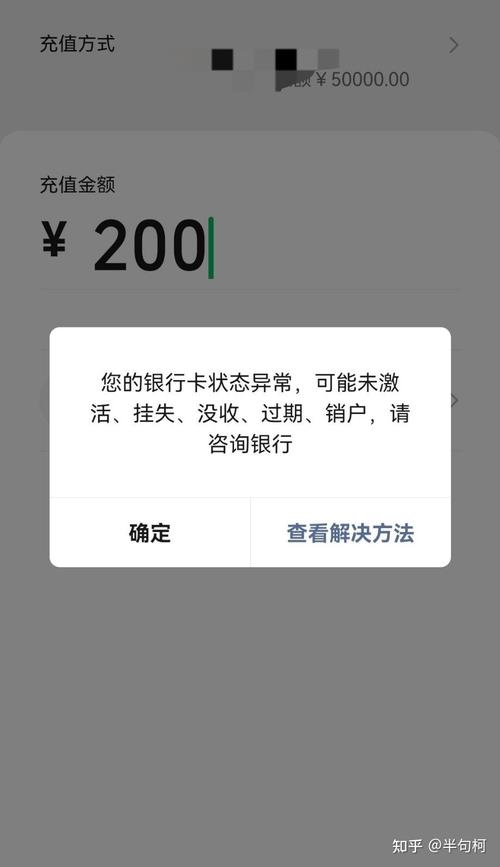银行为何不与微信争夺客户？