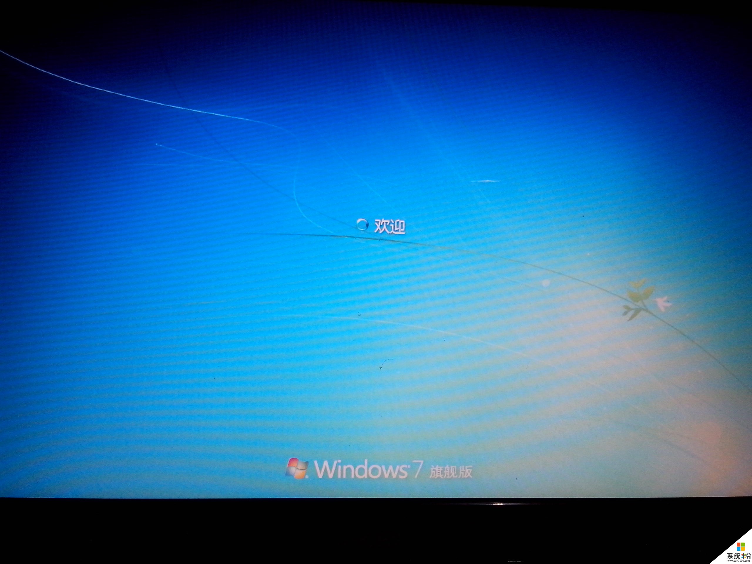 win7和win10开机画面_win7系统开机界面_win7 32位电脑开机画面