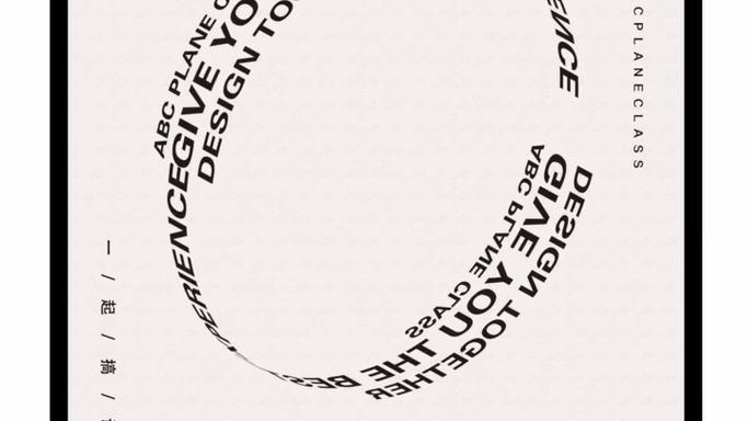 艺术字默认是如何环绕的？