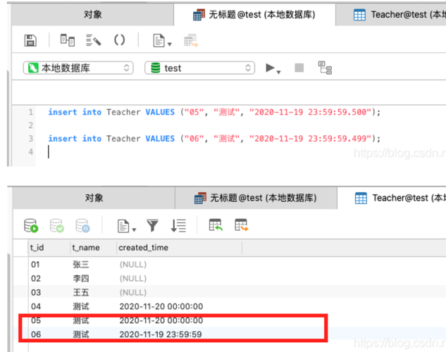 如何在MySQL数据库中正确输入时间数据？