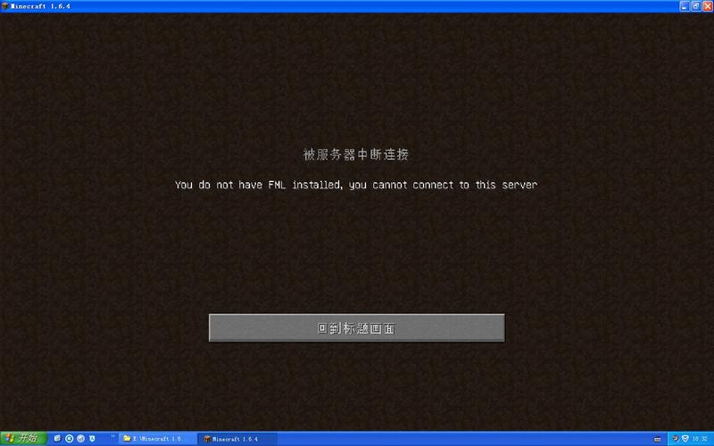 为什么我的世界Beta服务器无法连接？