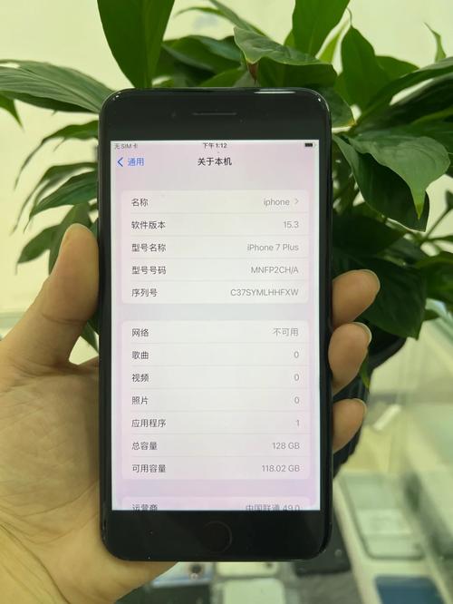 苹果7p频繁自动返回桌面的原因是什么？