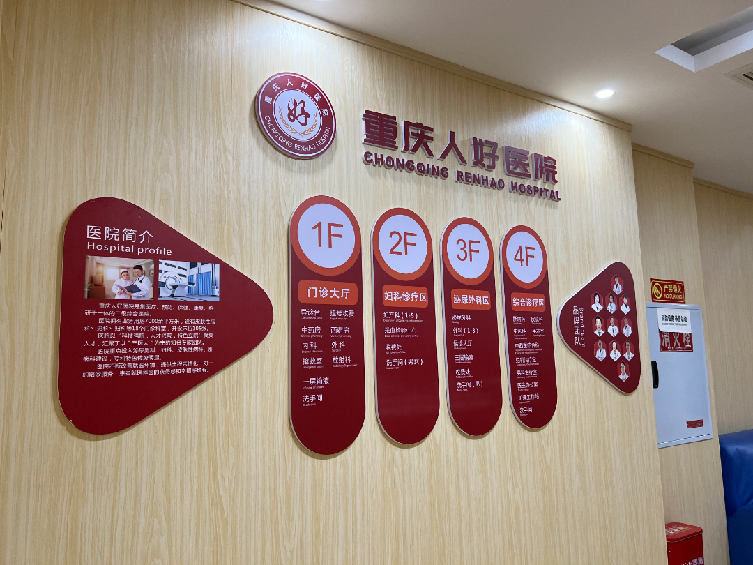 朝阳妇科正规医院_朝阳妇科医院网站挂号_朝阳妇科挂号医院网站官网