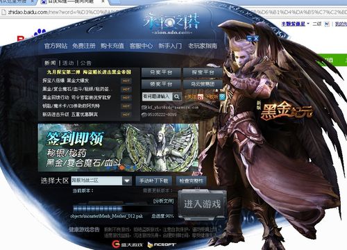 永恒之塔即将上线，究竟何时可以登录服务器？