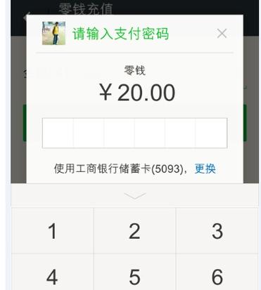 什么是钱包充值和提现，它们在金融操作中扮演什么角色？