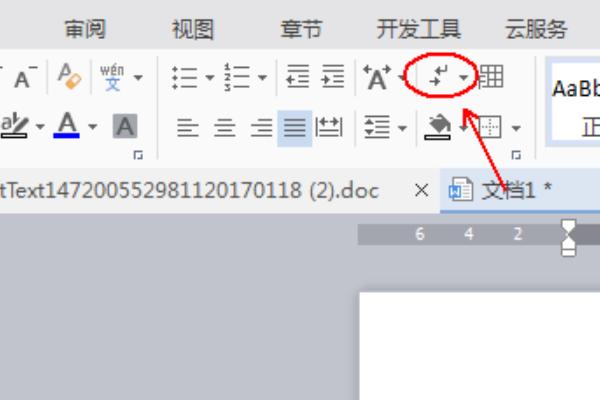 WPS文档打开时文字显示为小方块，原因与解决方法是什么？