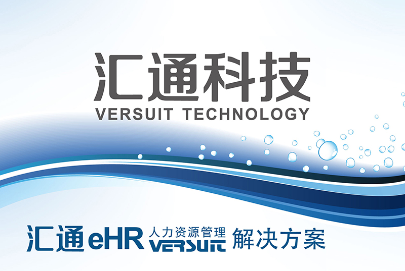 中控智慧考勤机无法与系统连接_中控考勤机连不上_中控考勤系统连接失败