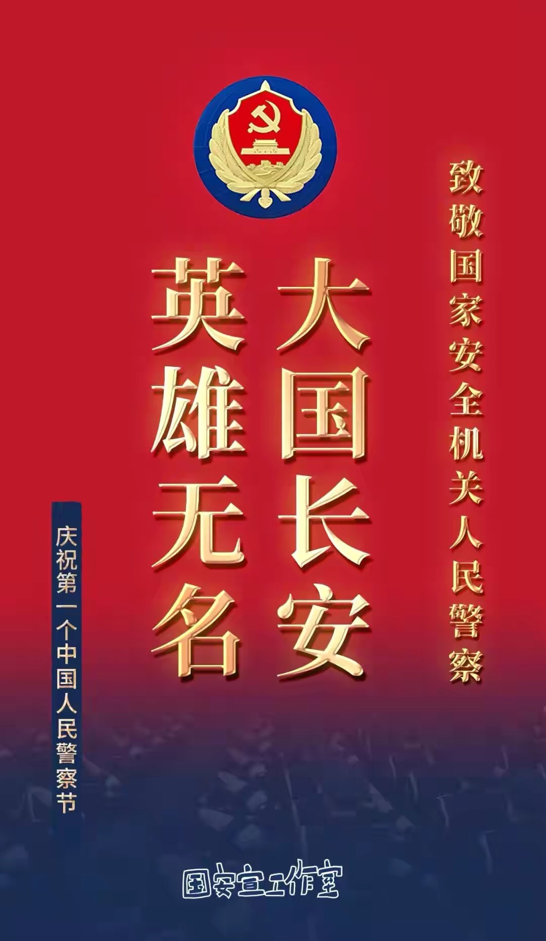 北京朝阳大屯派出所所长_北京朝阳大屯派出所警察表_北京朝阳区大屯派出所