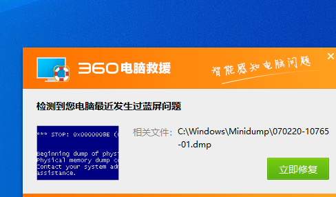 蓝屏代码查询器在线_蓝屏代码查询起_电脑蓝屏代码查询器