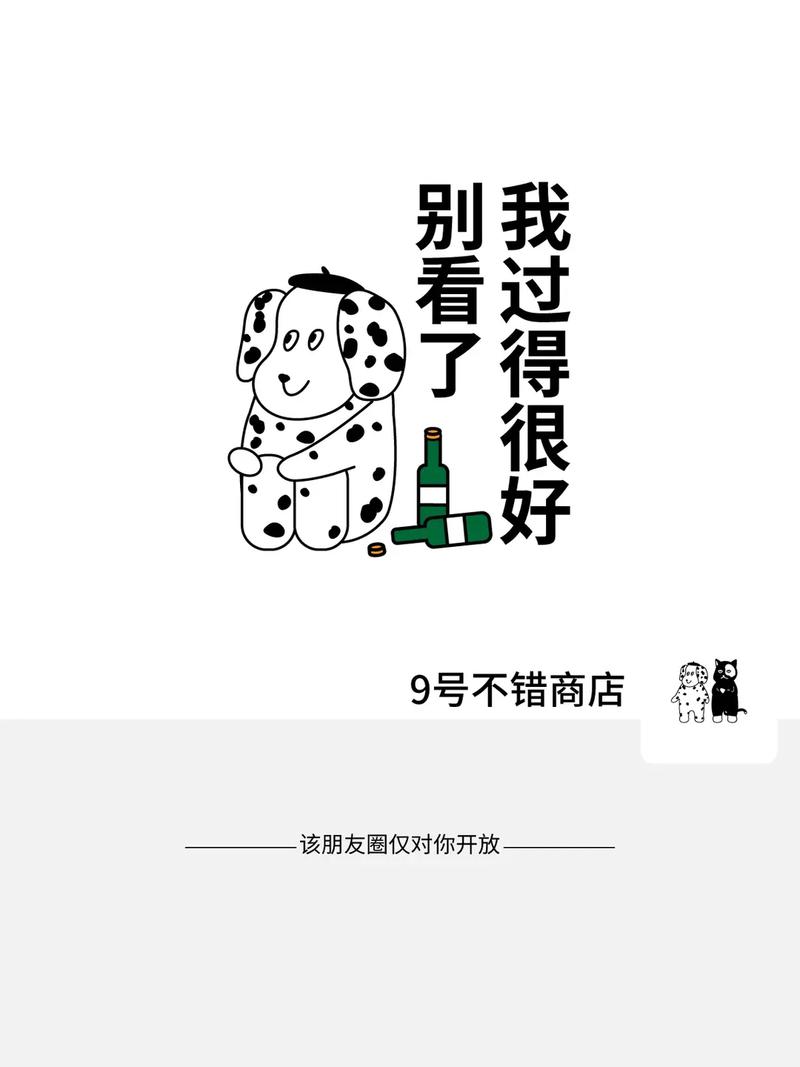 别看我老公朋友圈的流行背后，揭示了哪些社会现象？