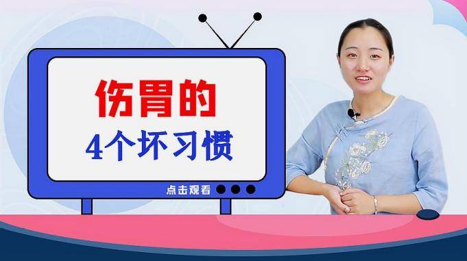 治愈胃病的药_胃病能治愈吗_治愈胃病的锦旗