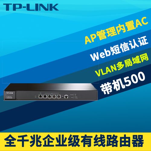 网络服务器在网络控制中扮演什么角色？
