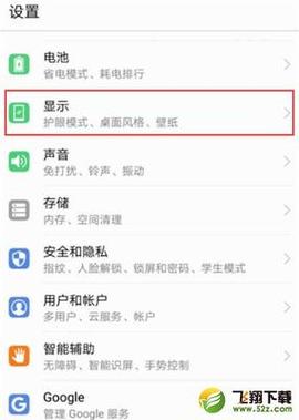 微信启动屏幕保护画面更新的背后原因是什么？