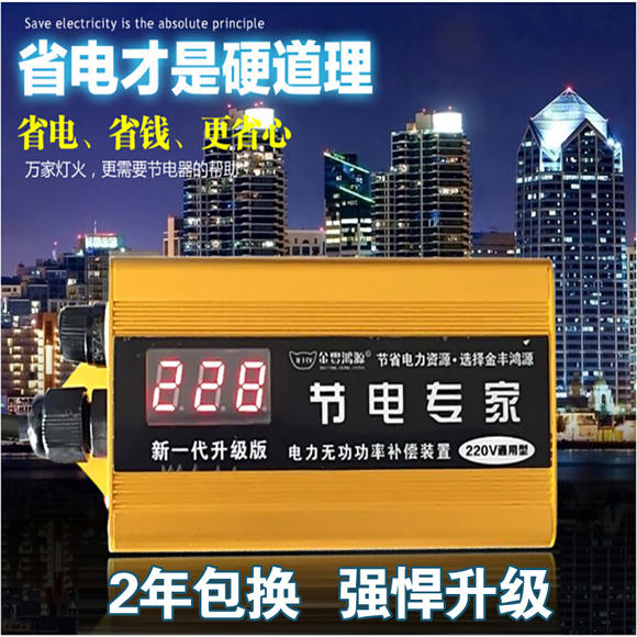 超级省电模式下载安装_360超级省电王_超级省电下载安装