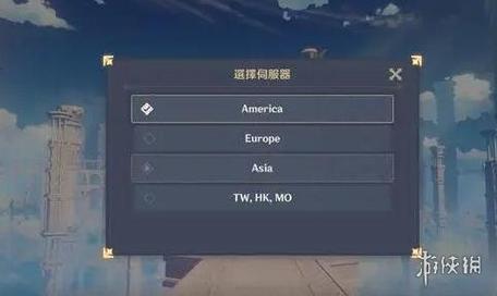 原神游戏究竟有多少个服务器？