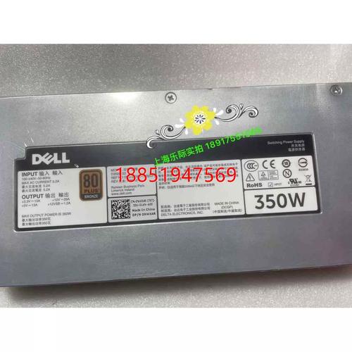 戴尔服务器的制造品牌名称是什么？