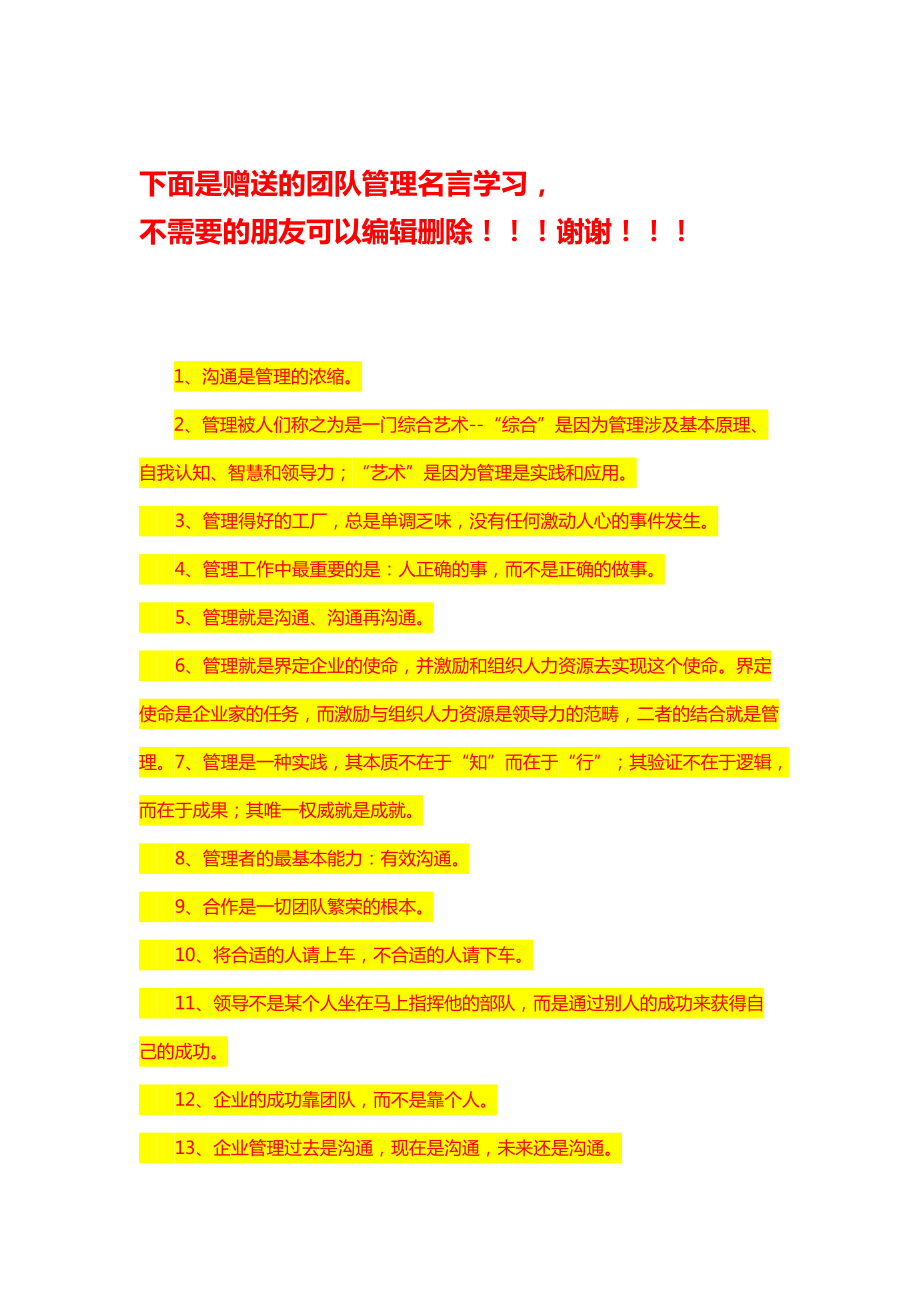 weblogic 集群_集群重炮轰杀修仙者_集群e家上市最新进展