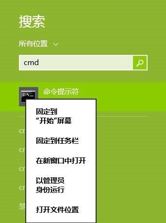 win8关掉自动更新_win8关闭自动更新_关闭更新自动重启