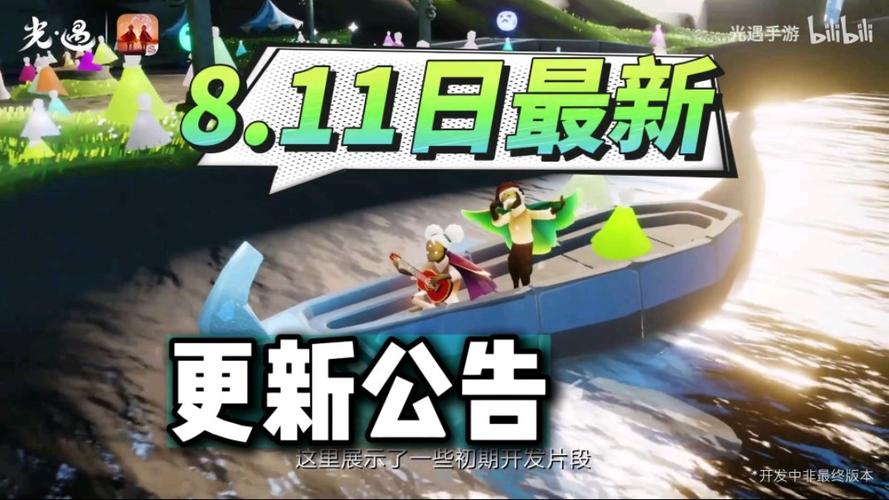 光遇服务器为何频繁达到承载极限？