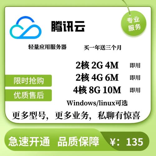 腾讯轻量云服务器性能是否满足需求？