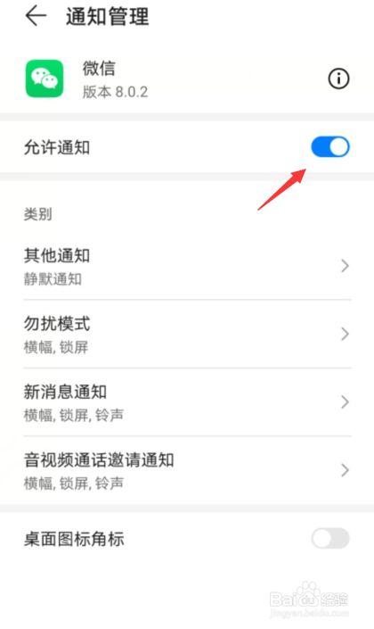 为什么在YY申诉后，好友无法接收到我的消息？
