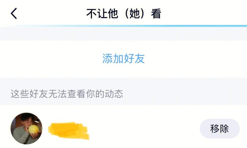 屏蔽之后仍见点赞，平台漏洞还是另有其因？