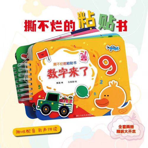 数字粘贴后显示异常，原因何在？