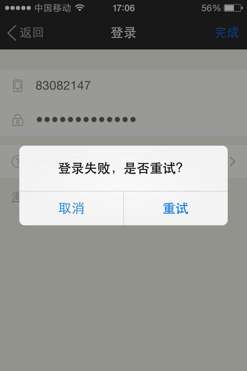 一区服务器无法连接，究竟是什么原因造成的？