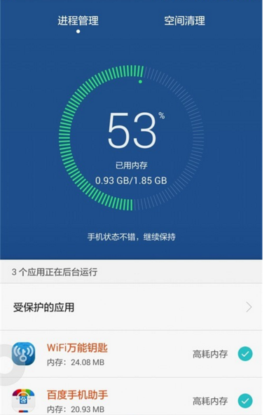 安卓系统后台为什么那么多_安卓系统后台为什么那么多_安卓系统后台为什么那么多