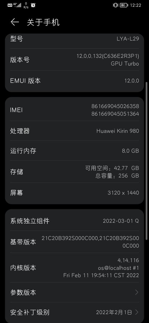 微信上mate20显示的型号是什么？