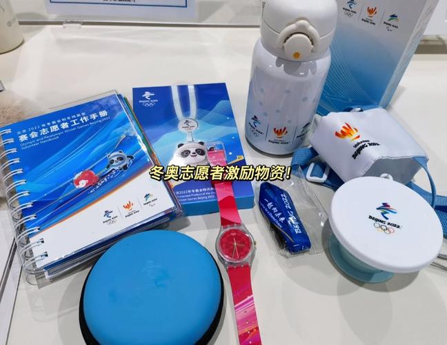 冬奥会志愿者服务器的作用与功能是什么？
